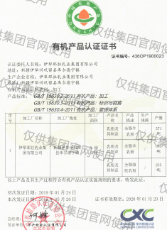 榮譽資質
