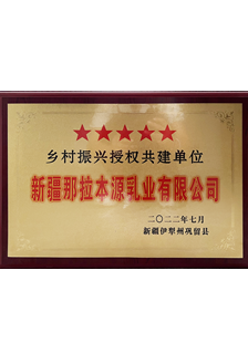 榮譽資質