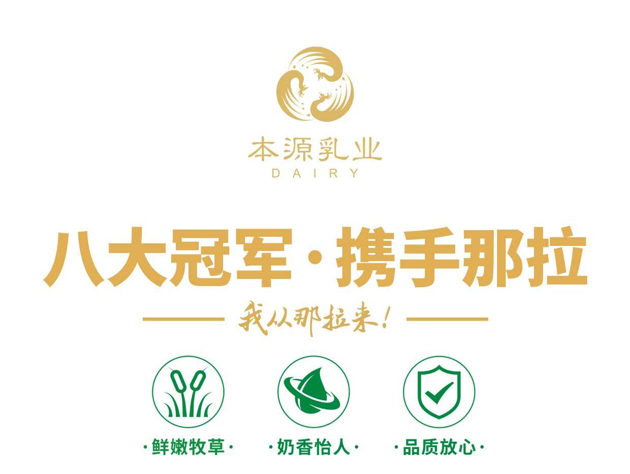 【新品】本源又雙叒火了！！