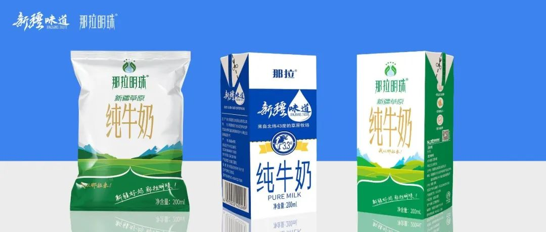 為什么牛奶，一夜之間火爆乳業(yè)圈？