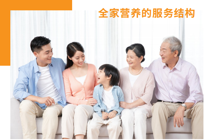          寒冬之下，母嬰渠道如何突圍？『家好萬好』品牌連鎖 給你答案！